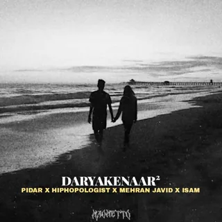 Daryakenar 2 Maometto Remix