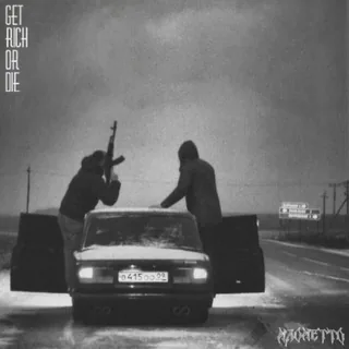 GROD Maometto Remix
