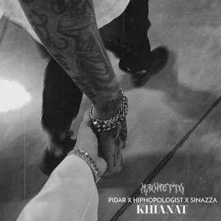 Khianat Maometto Remix