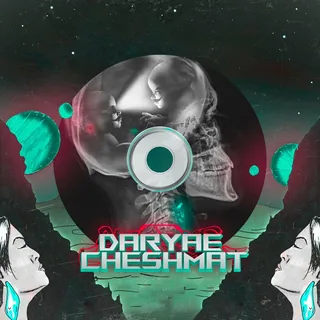 Daryae Cheshmat