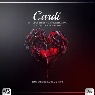Cardi Mood Beatz