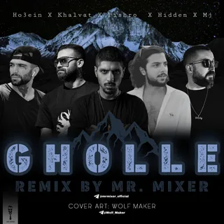 Gholle Remix by Mr. Mixer Mrmixer official