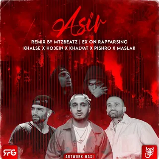 Asir Remix By Mtz Beatz