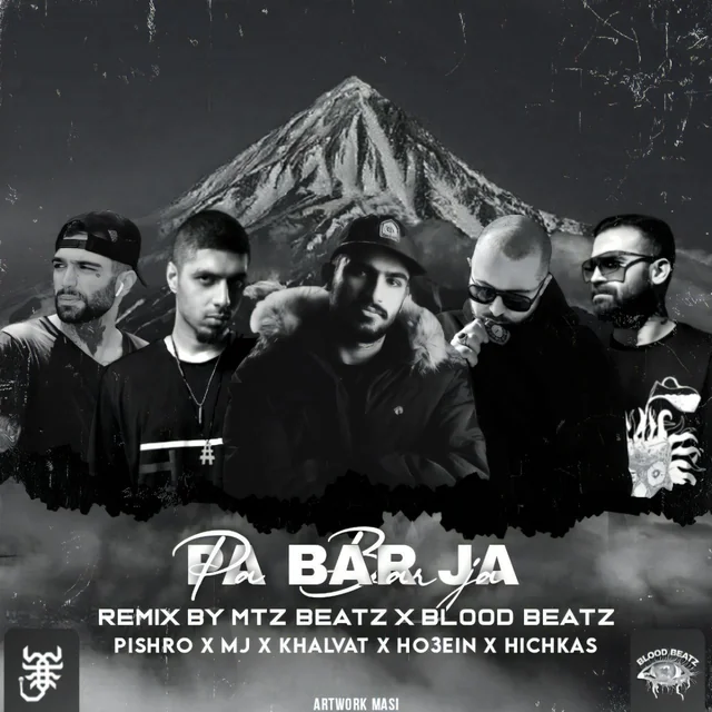 Pa Barja Remix By Mtzbeatz & Bloodbeatz