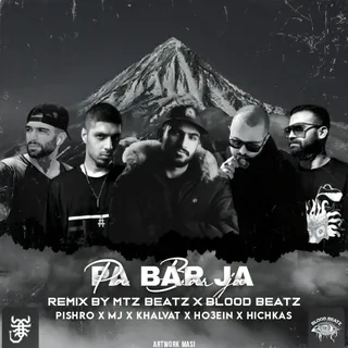 Pa Barja Remix By Mtzbeatz & Bloodbeatz