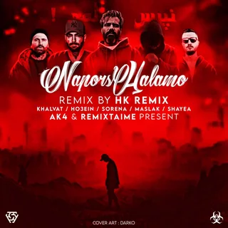 Napors Halamo Remix By H.K