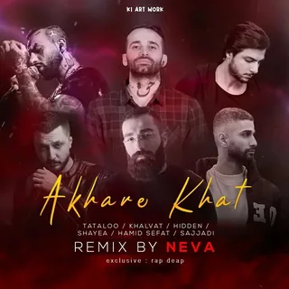Akhare khat Remix By Neva