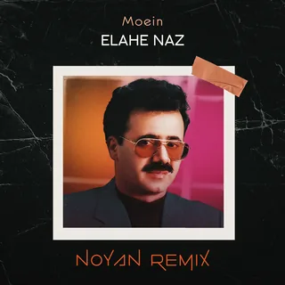 Remix