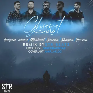 Ghiamat remix by STR beatz