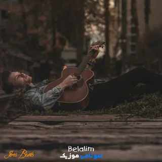 Belalım Stres Beats Remix