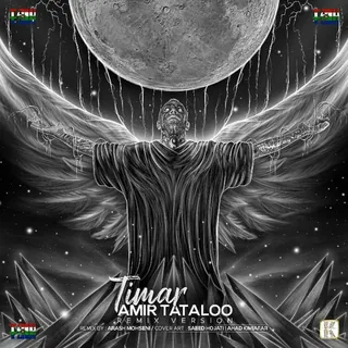 Timar Remix