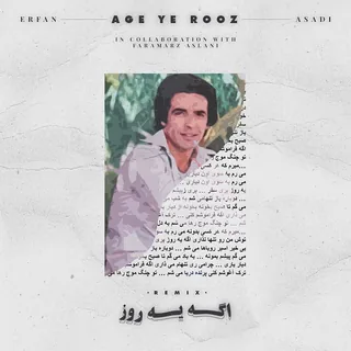 Age Ye Rooz Remix
