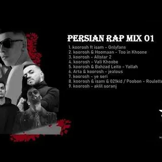 RMX