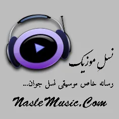Saz o Avaz HS Original Deep Mix