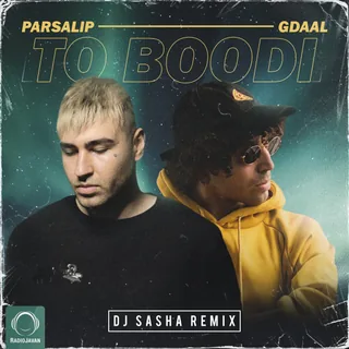 To Boodi