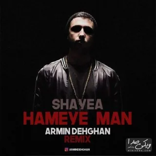 Hameye Man Remix