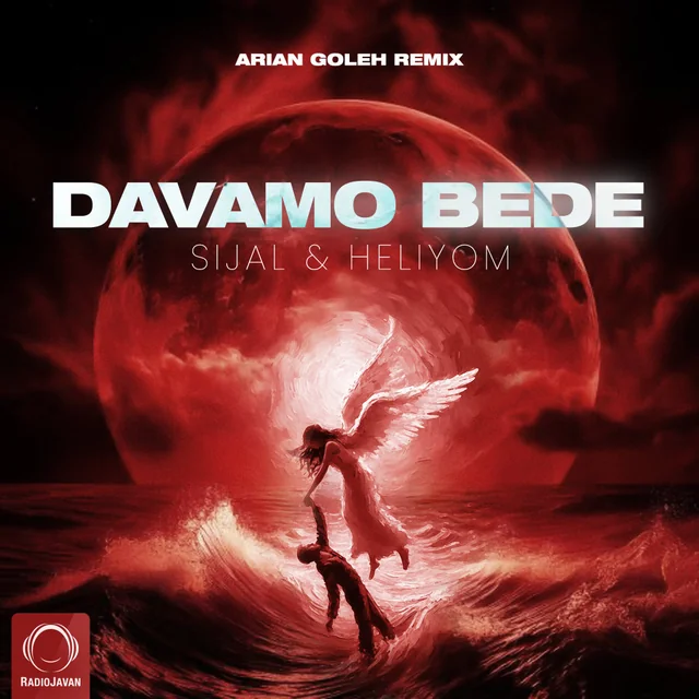 Davamo Bede Remix