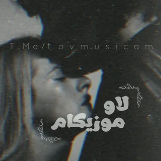 Rauf & Faik Wonderful