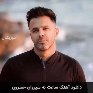 saat 9