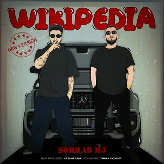 Wikipedia New Version