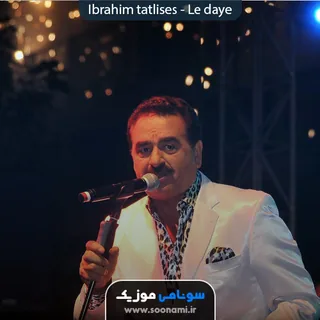 Ibrahim tatlises Le daye